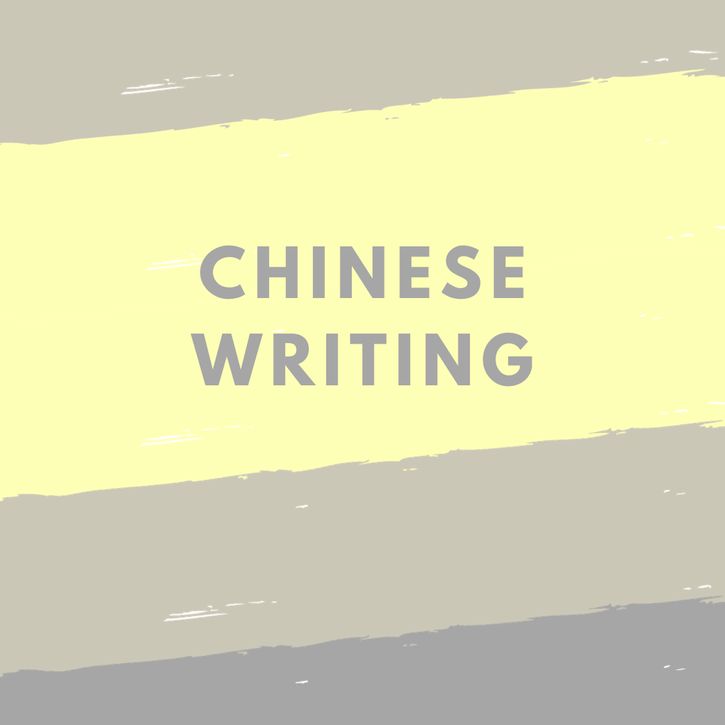 CHINESE WRITING